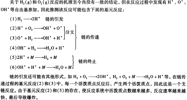 pagenumber_ebook=260,pagenumber_book=250