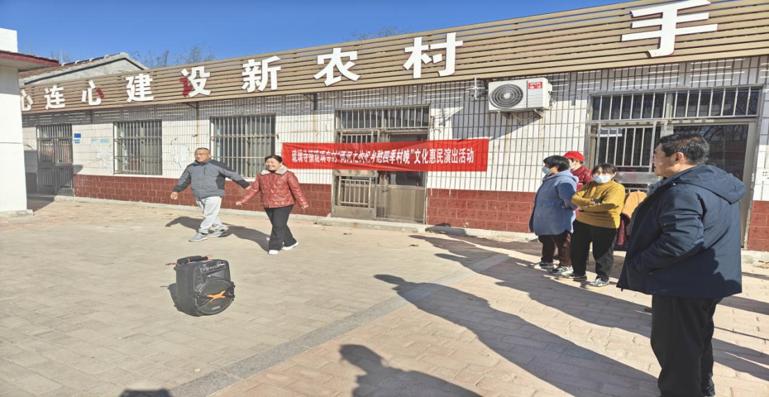 琉璃寺镇一年一村一场戏