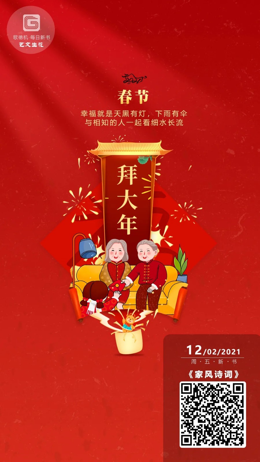 640.webp 640.webp.jpg?v=1770421911398