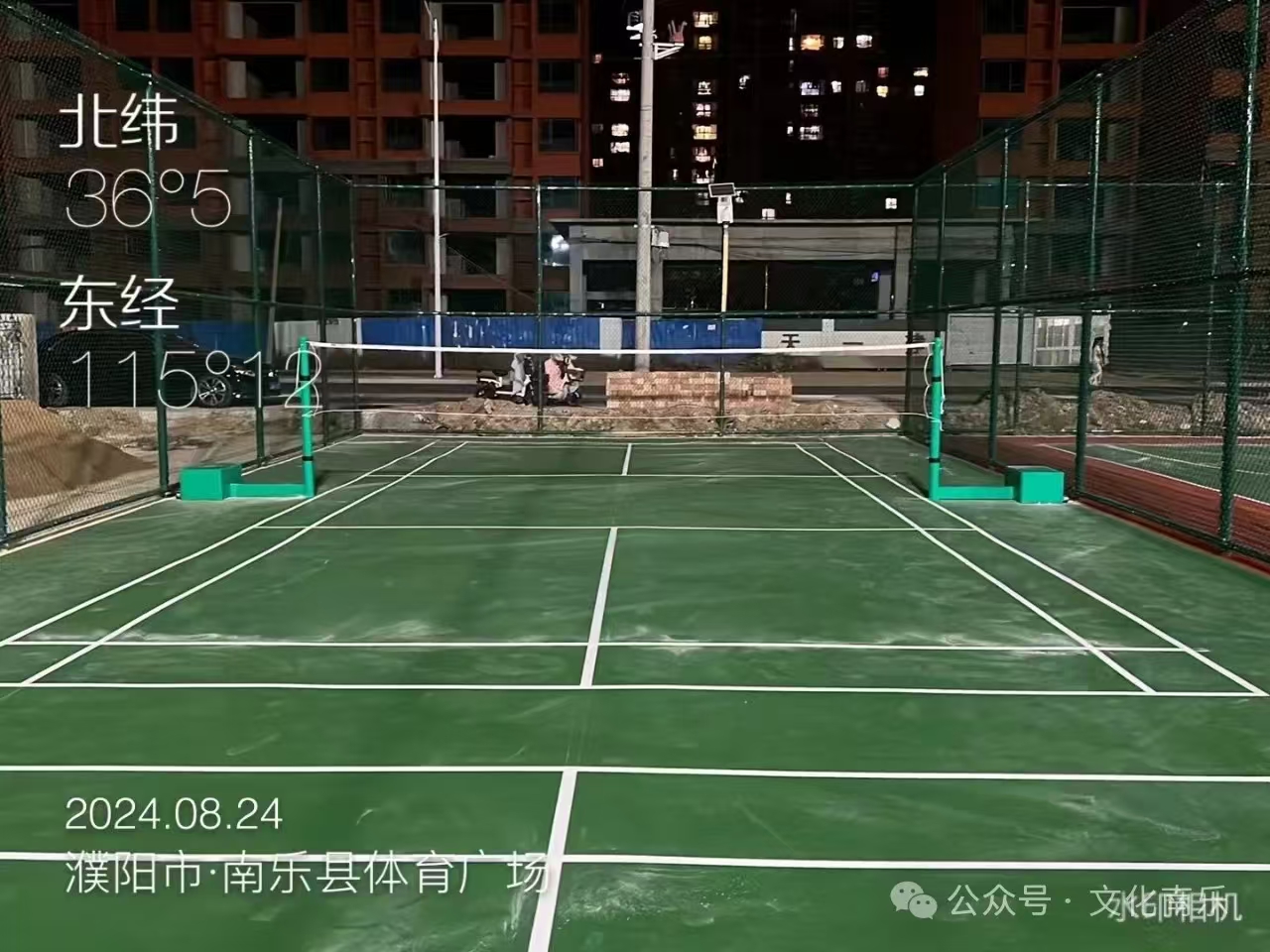 微信图片_20240903091513 微信图片_20240903091513.jpg