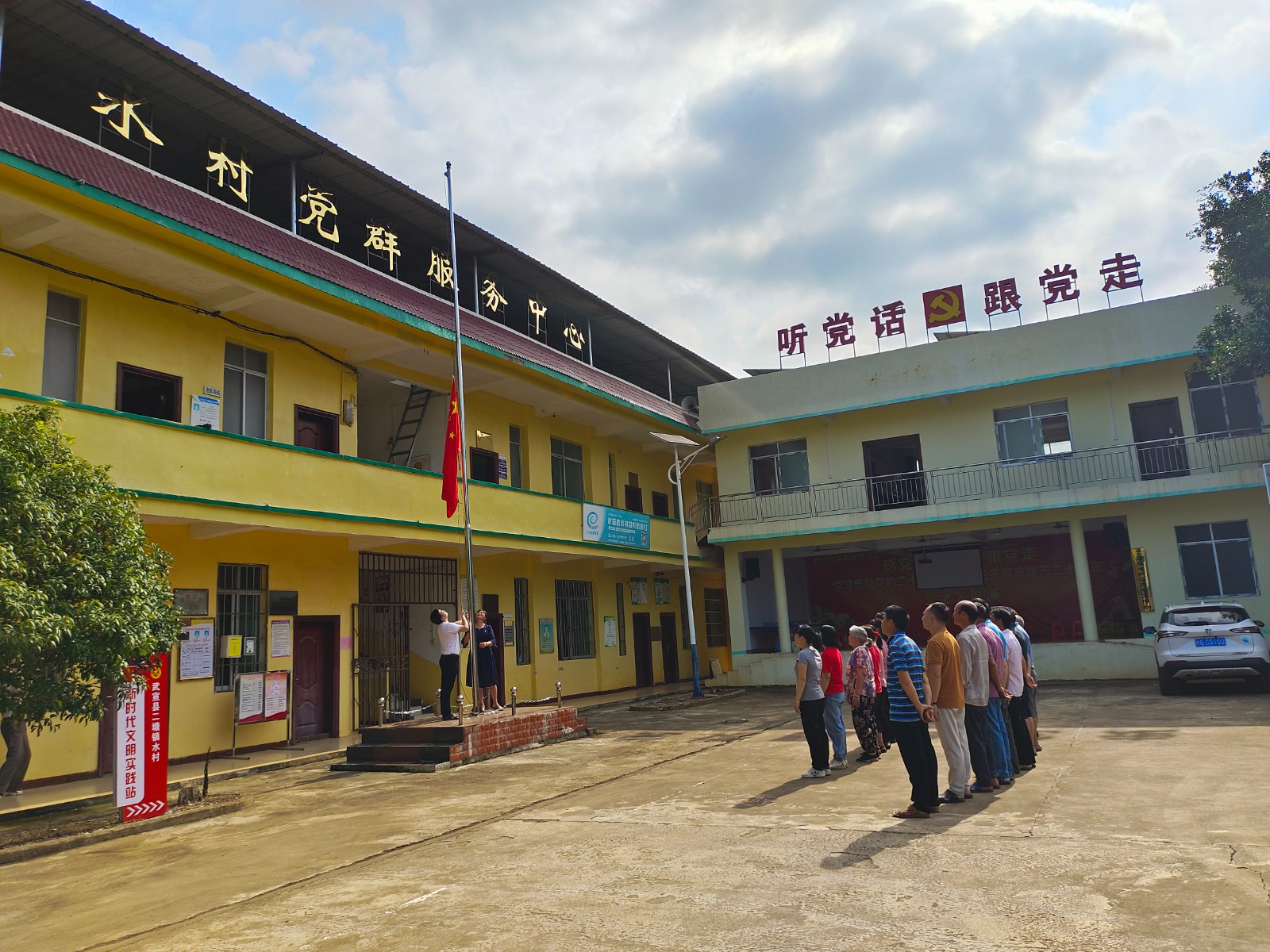 水村国庆节开展听党话 感党恩 跟党走“国旗工程 在国旗下讲国旗国歌故事”主题宣讲.jpg