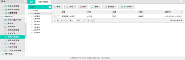 pagenumber_ebook=246,pagenumber_book=236