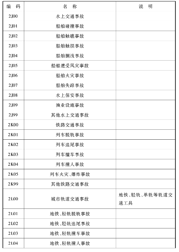 pagenumber_ebook=179,pagenumber_book=169