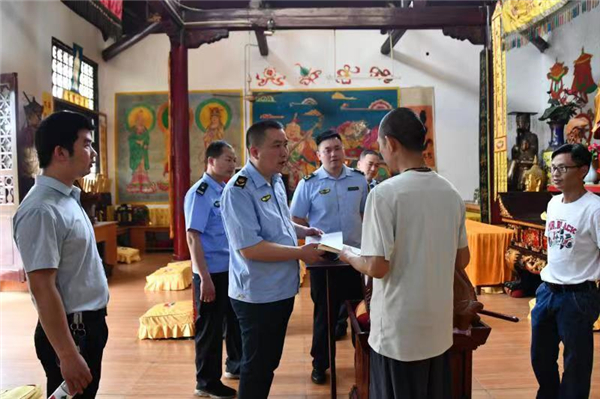 微信图片_20230715171552 微信图片_20230715171552.jpg