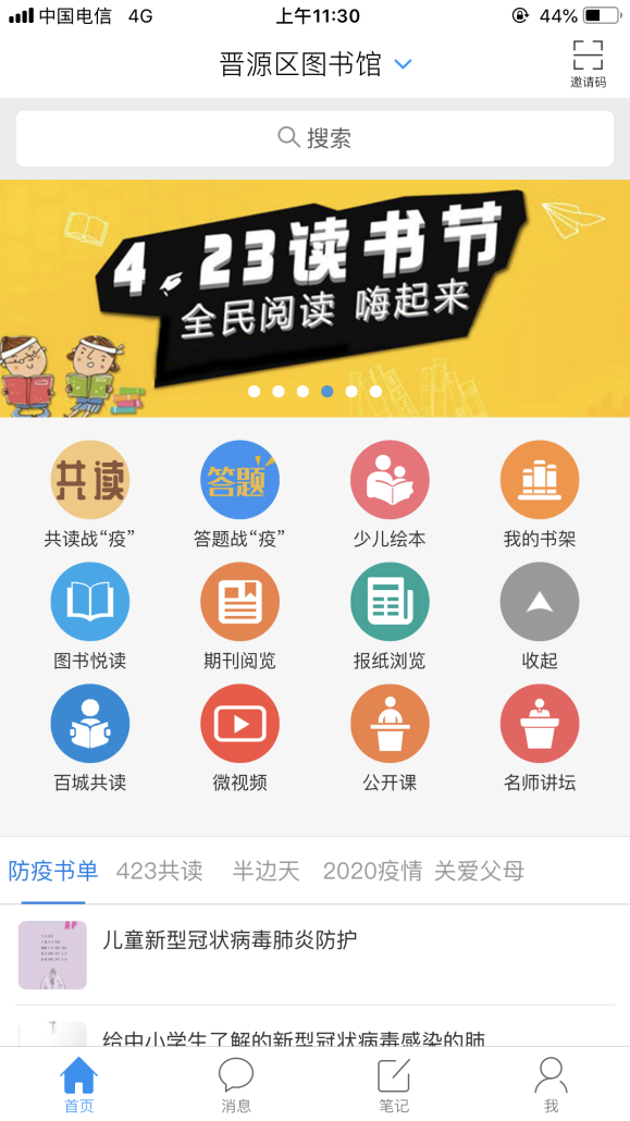 图片2.png