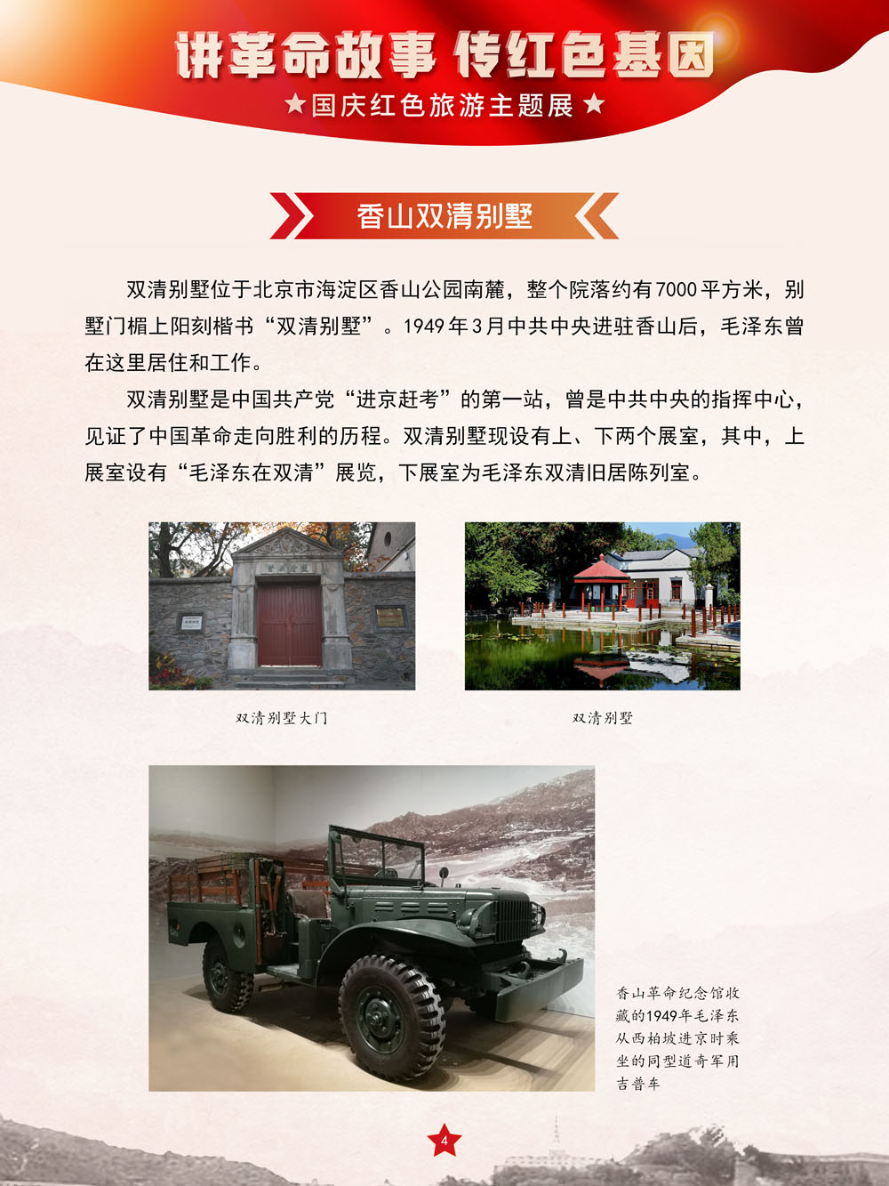 微信图片_20230929101645_1 微信图片_20230929101645_1.png?v=1762989691618