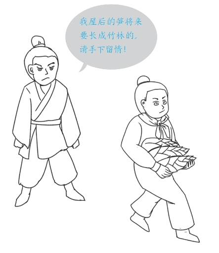 pagenumber_ebook=59,pagenumber_book=55