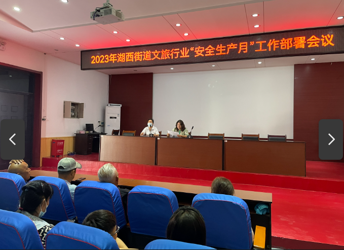 微信图片_20230612164401 微信图片_20230612164401.png