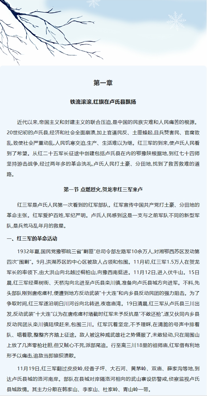 微信图片_20240303135346.png