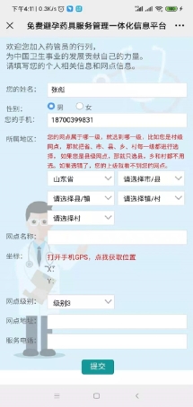 pagenumber_ebook=223,pagenumber_book=213