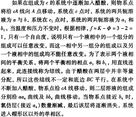 pagenumber_ebook=309,pagenumber_book=299