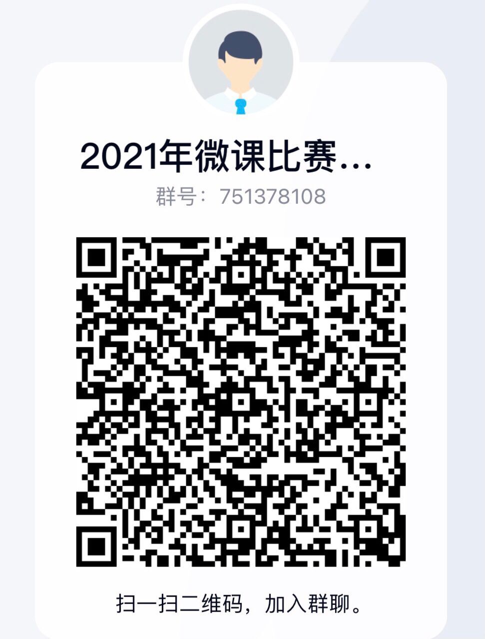 QQ??20210421164544.jpg