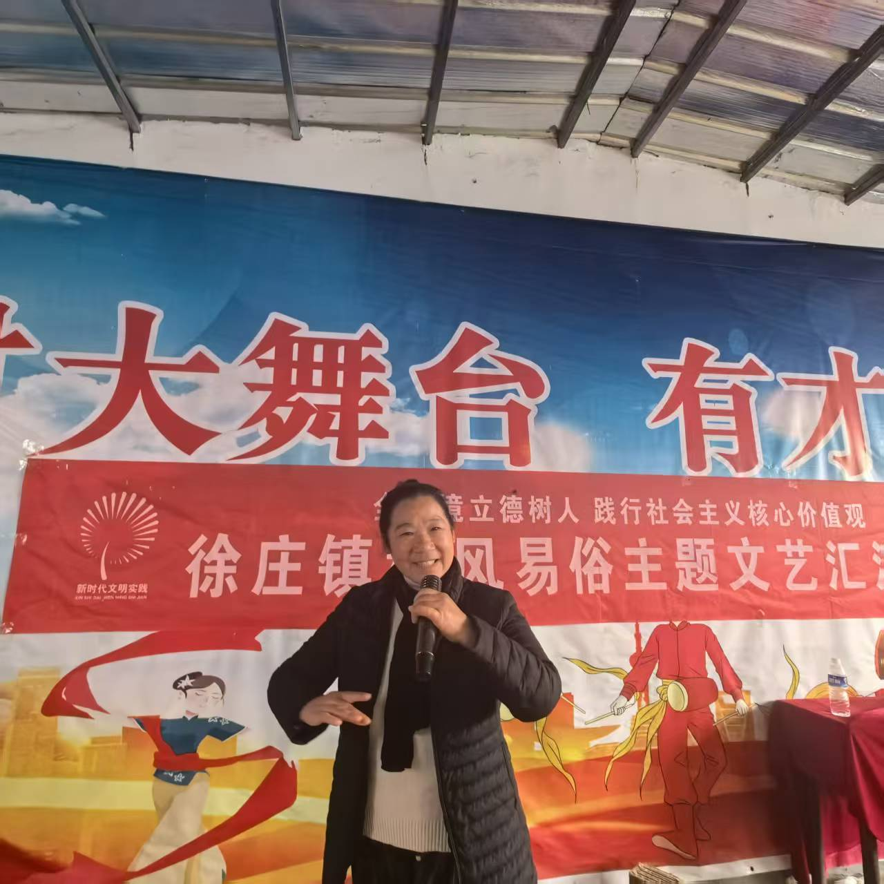 【莘县】徐庄镇移风易俗主题文艺汇演活动