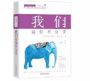 9月好书推荐(一)