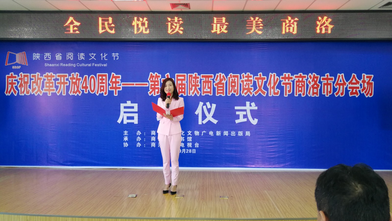 QQ图片20180928150825