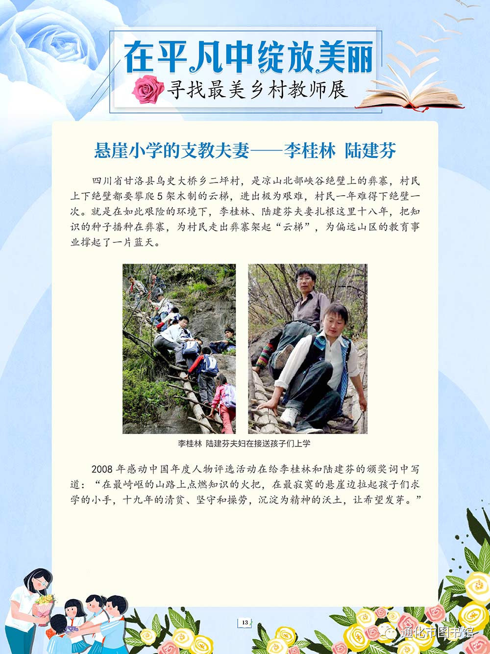 微信图片_20211115094051