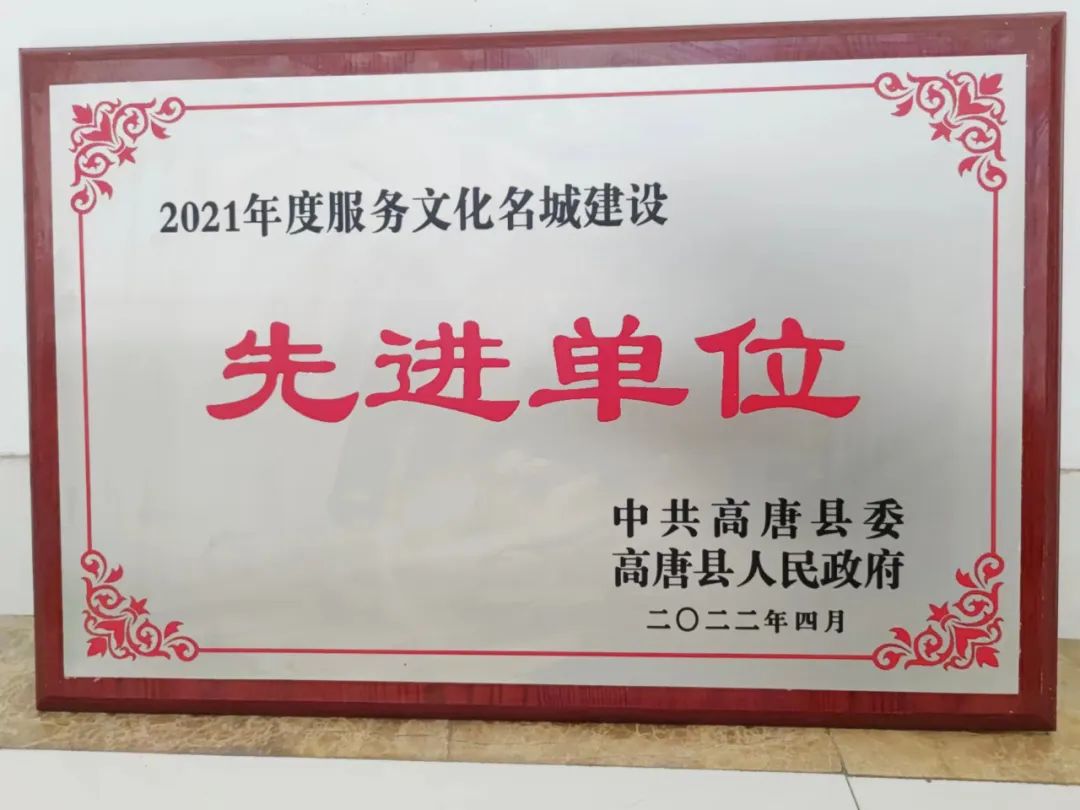 先进单位.jpg