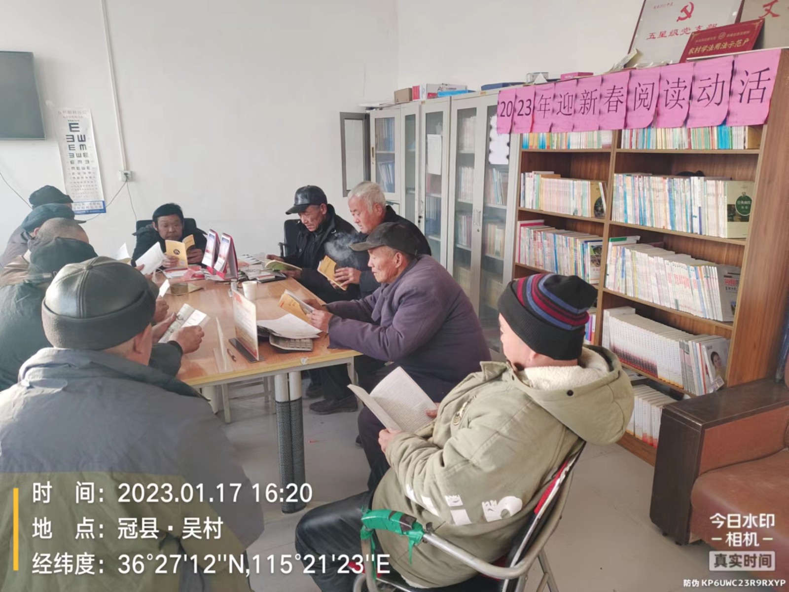 30号-阅读照片(不要水印)-吴村-5