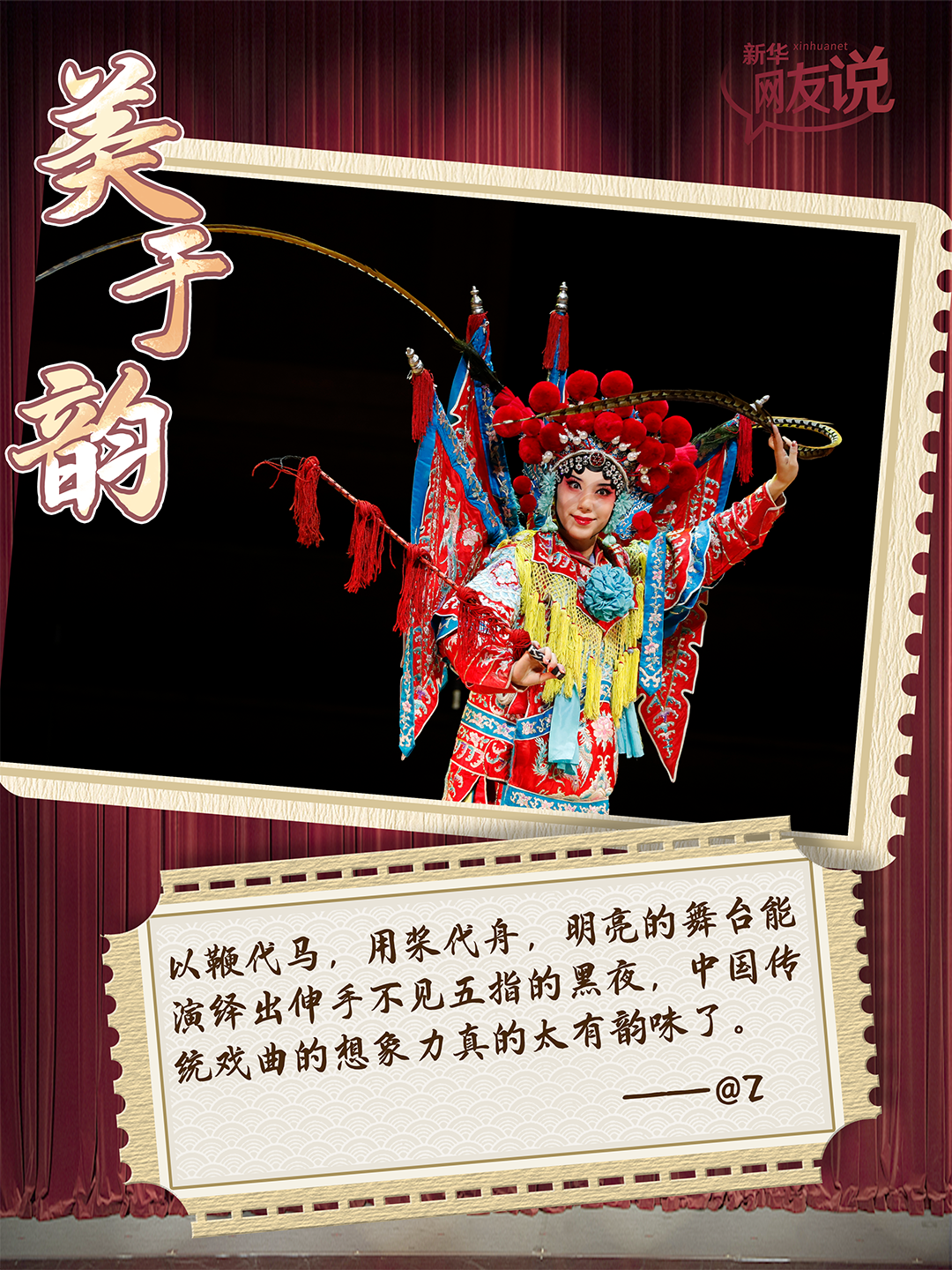 微信图片_20230329210746