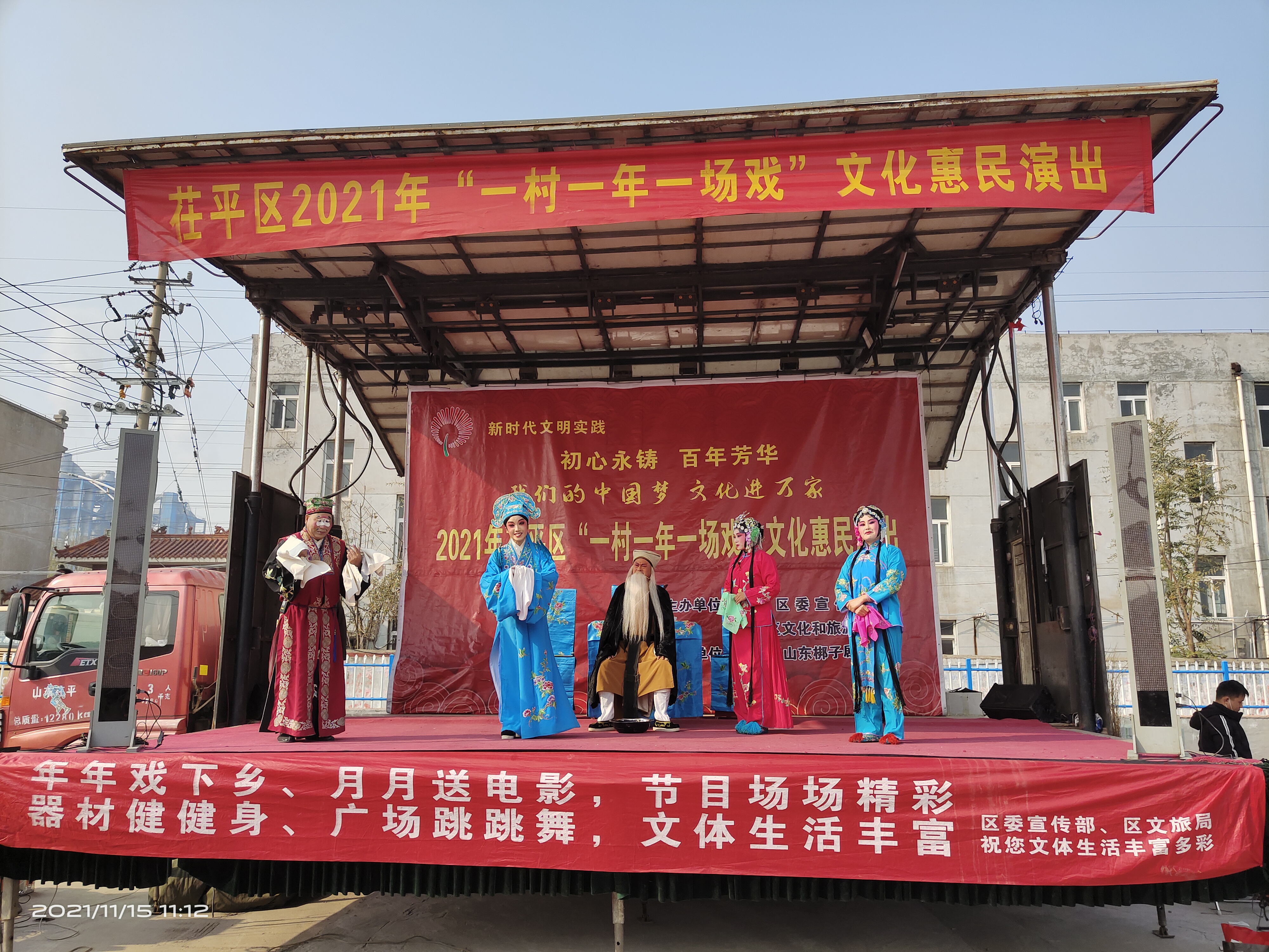 微信图片_202111161700045.jpg