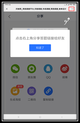 说明: C:\Users\WeiYao\AppData\Roaming\Tencent\Users\24966007\QQ\WinTemp\RichOle\513S]U58U]9@55$0TH4(2K2.png