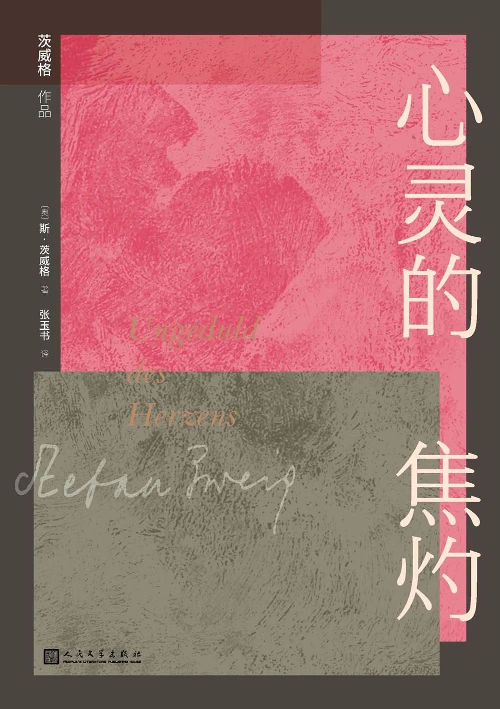 640 640.jpg?v=1763574189904