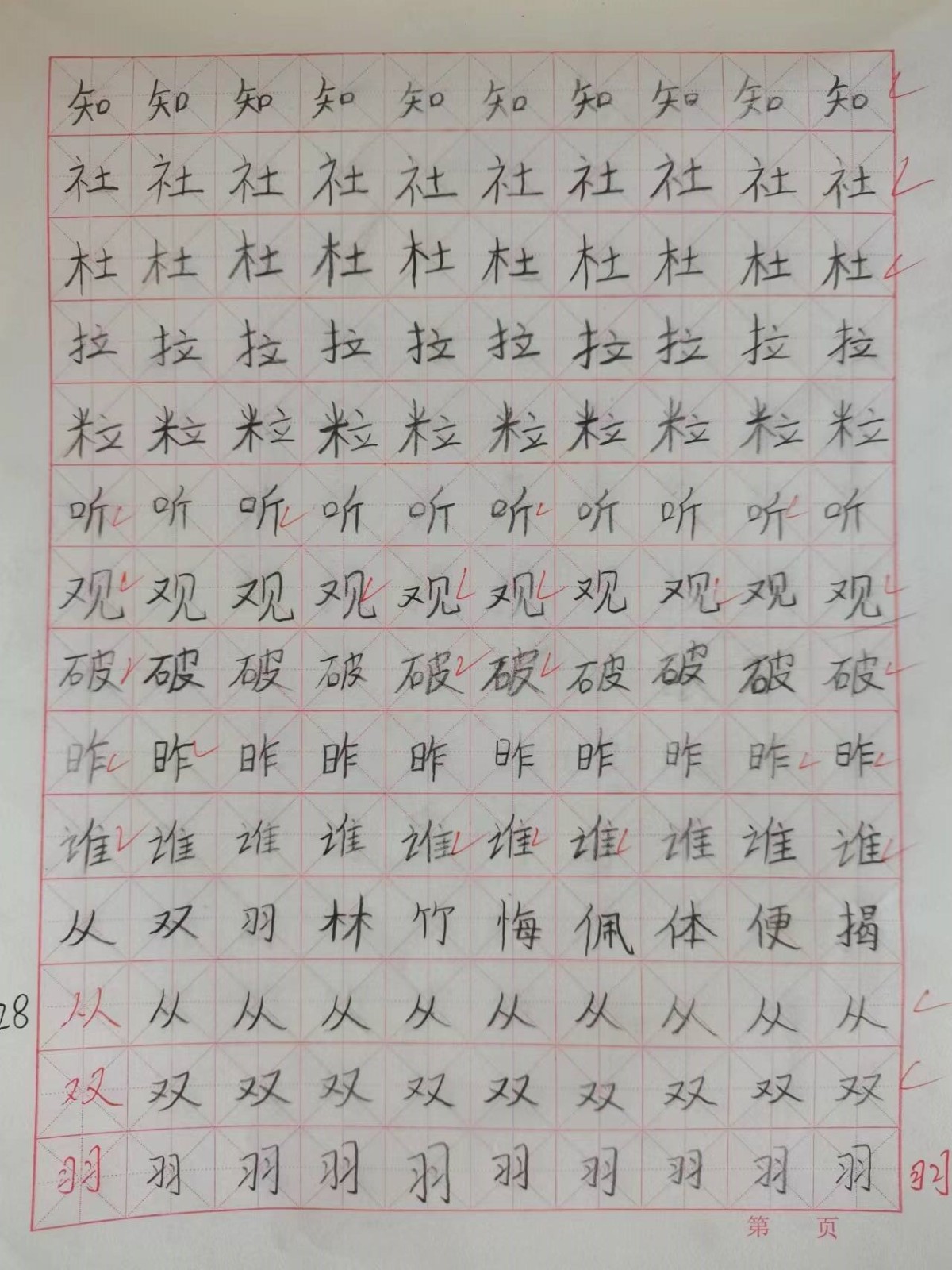 微信图片_20220731104446 微信图片_20220731104446