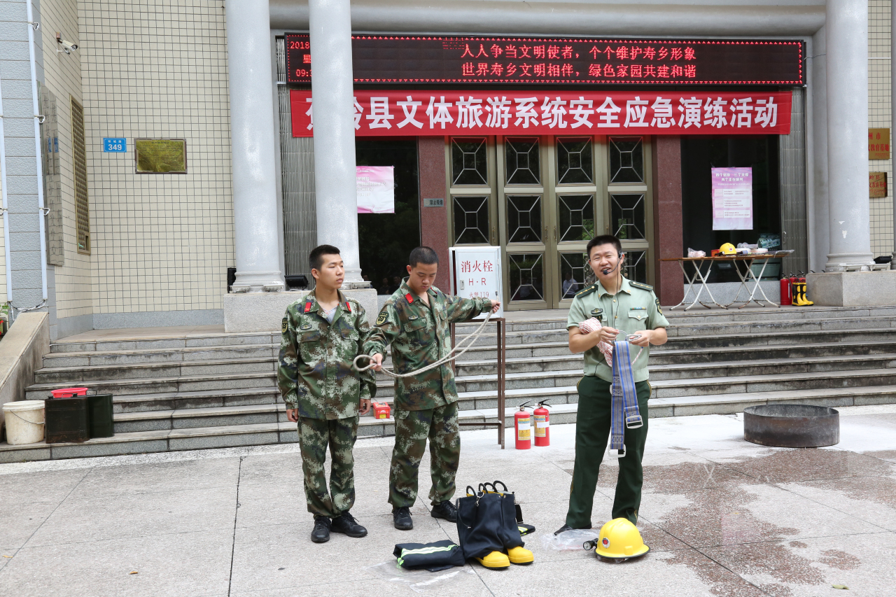 消防安全应急演练6 消防安全应急演练6.jpg?v=1765743542504