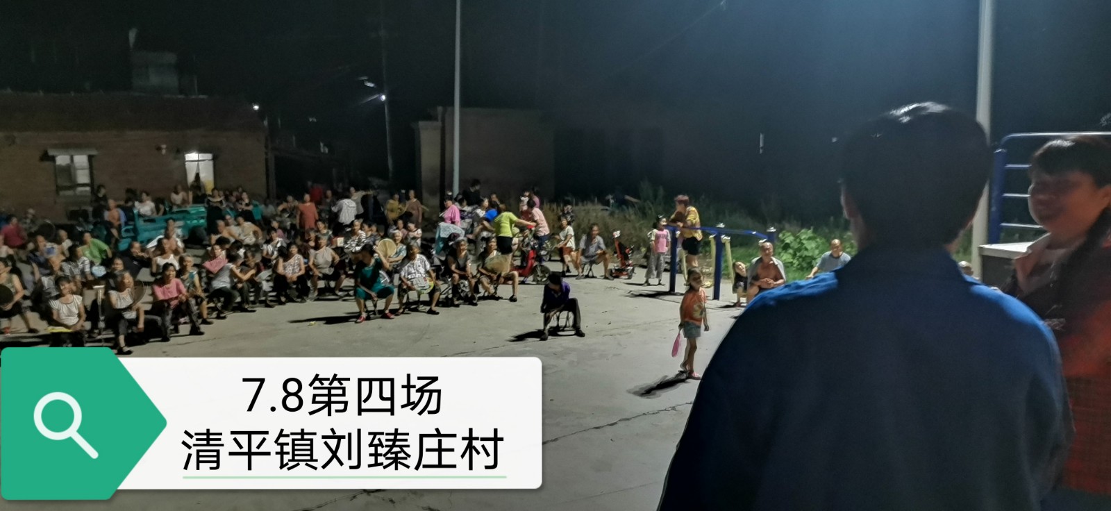 微信图片_20210709101427