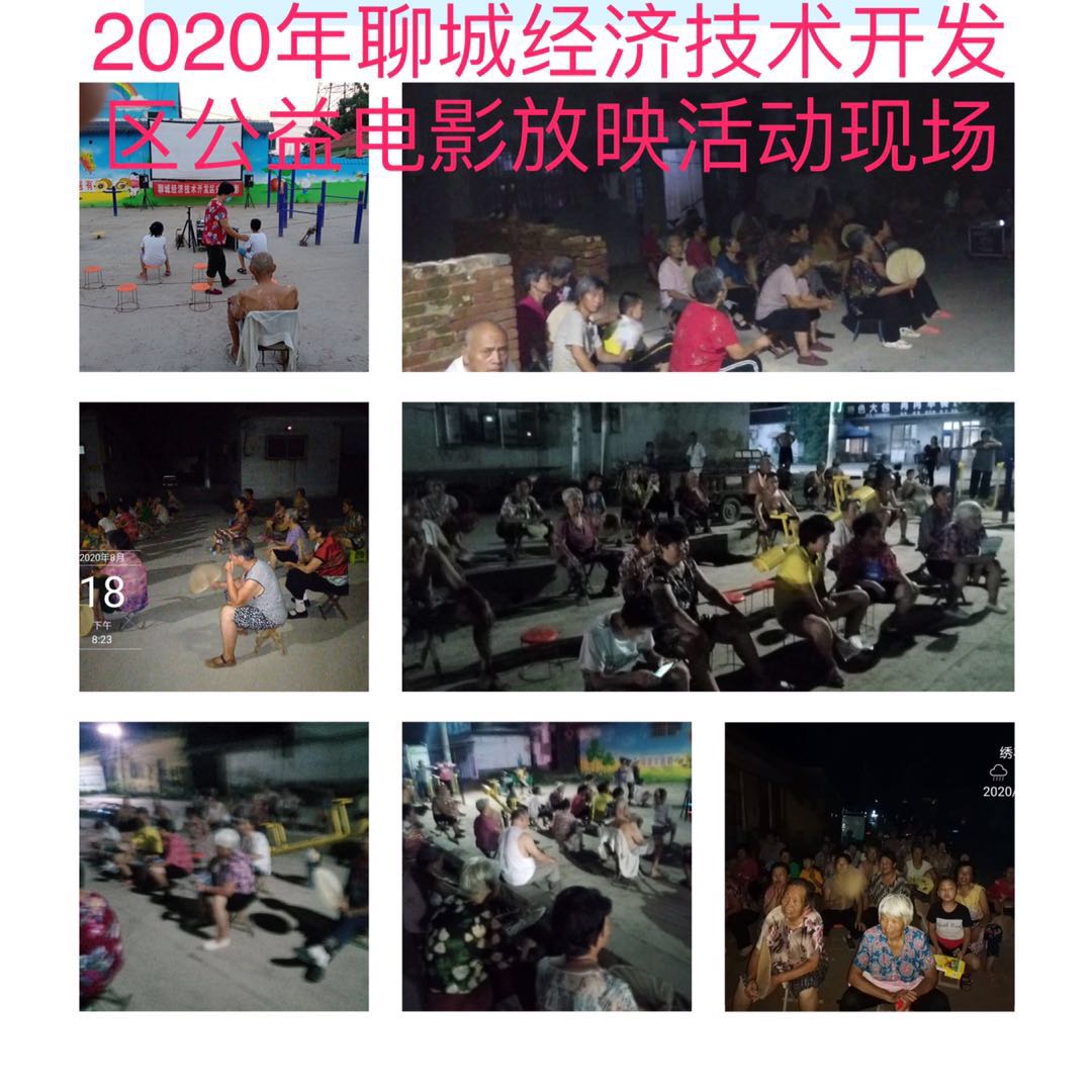 微信图片_20200825170705.jpg