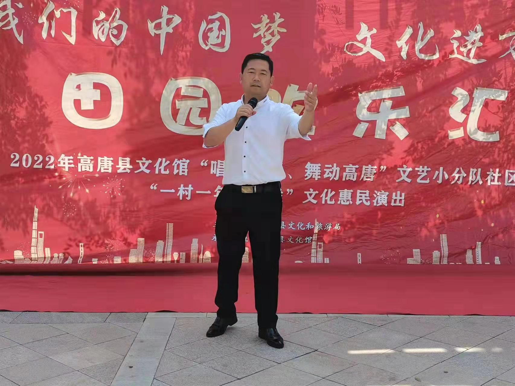 我们的中国梦 文化进万家田园欢乐汇