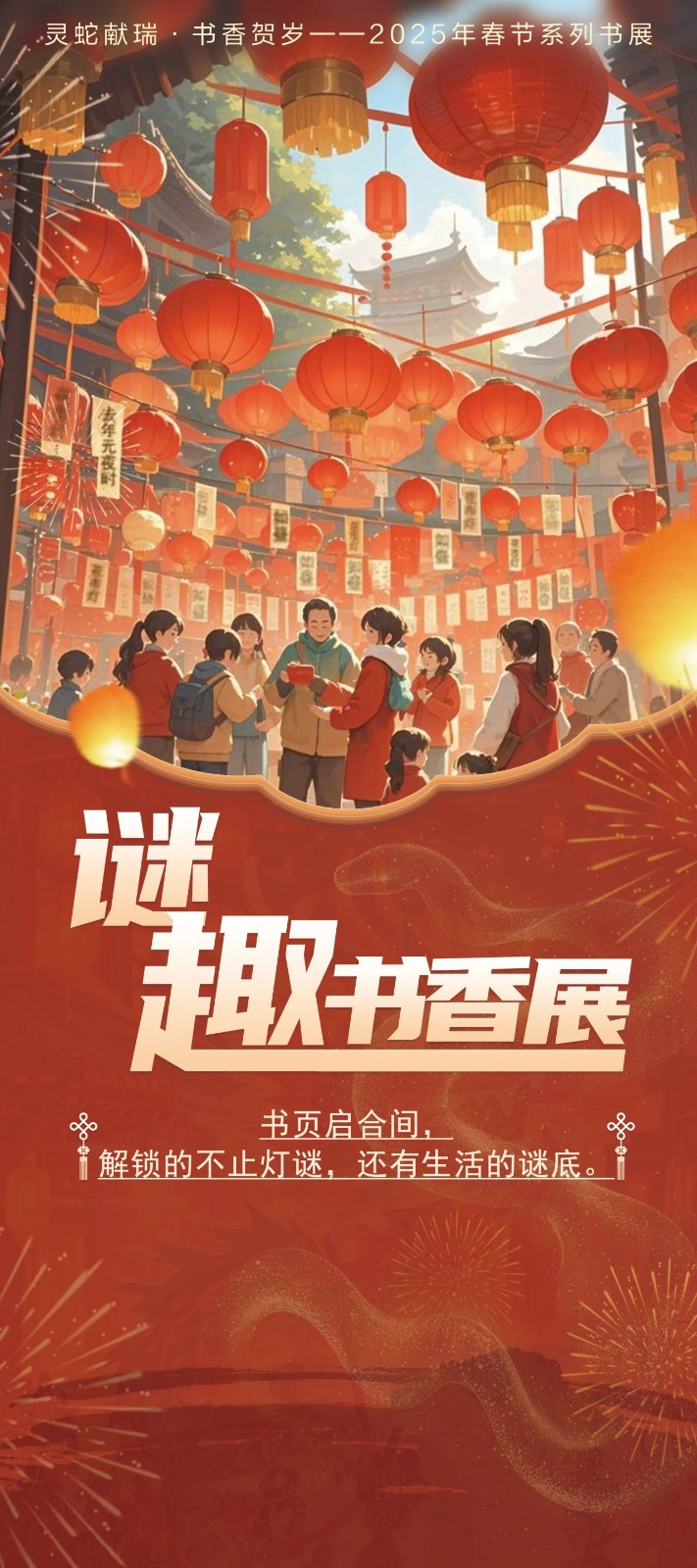 微信图片_20250205094319