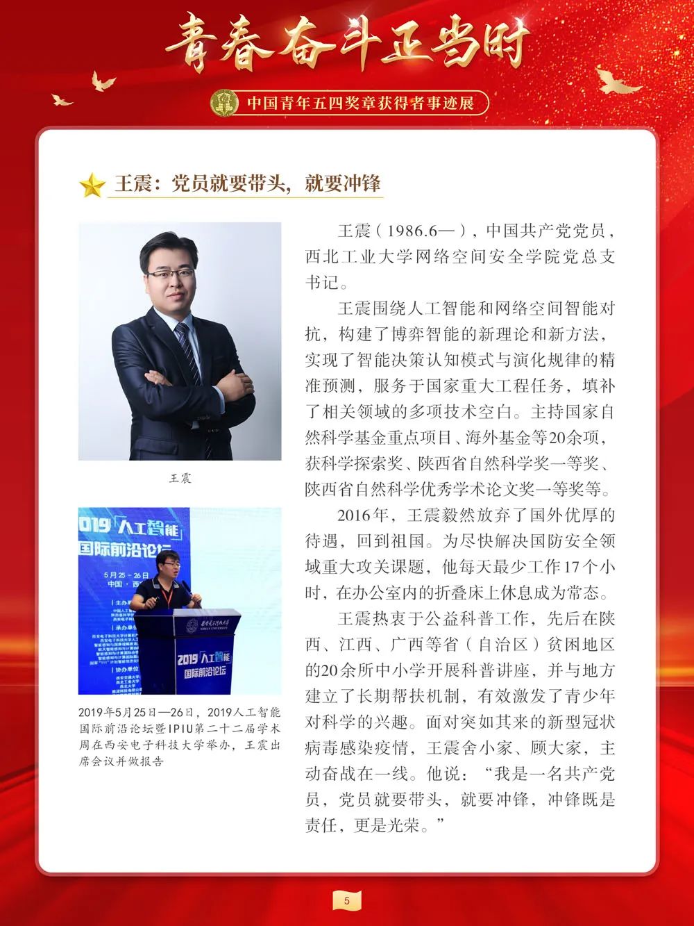 微信图片_20230504101404