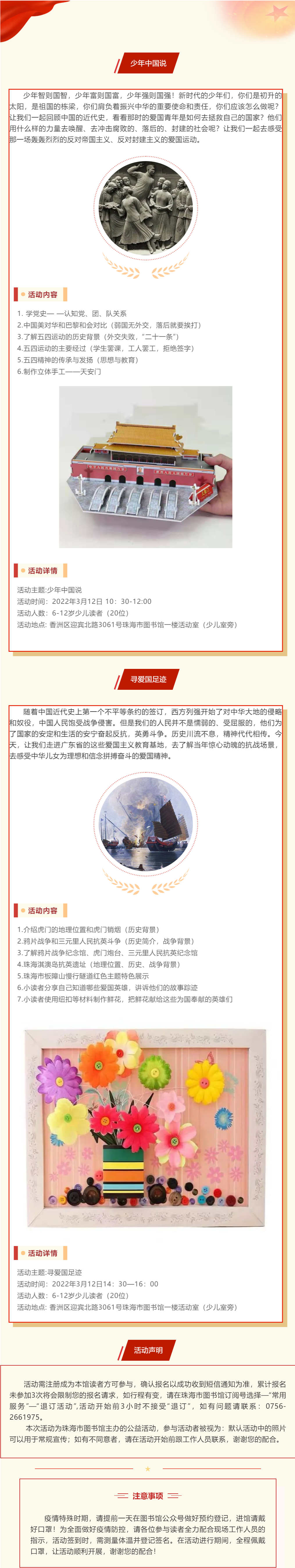 2022-03-09_102626 2022-03-09_102626.png