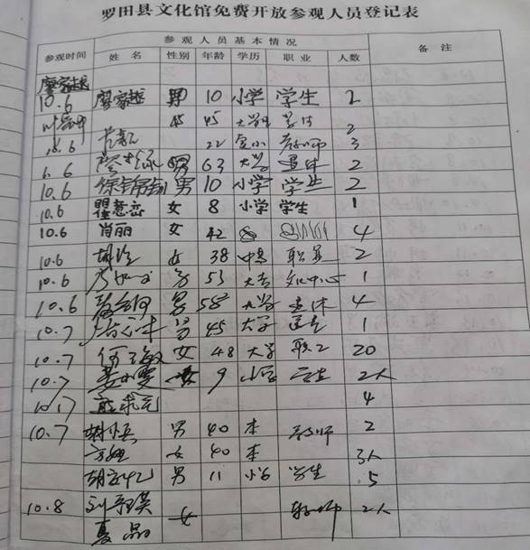 clip_image010 微信图片_20200415081903