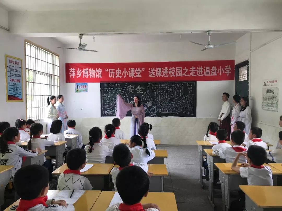 4月28日历史小课堂送课进校园活动,小课堂,在唱诵中创造表演,在表演中拓展思维,在活动中锻炼口才。 (2) 4月28日历史小课堂送课进校园活动,小课堂,在唱诵中创造表演,在表演中拓展思维,在活动中锻炼口才。 (2).jpg