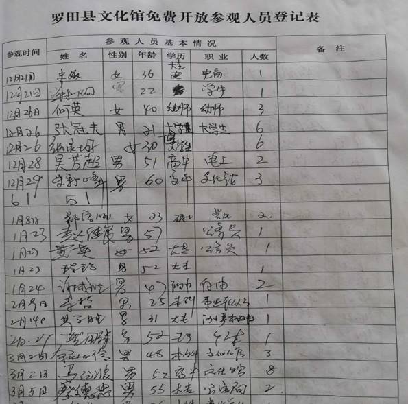 clip_image018 微信图片_20200415082003