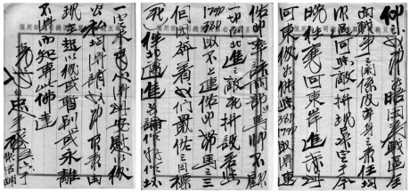 pagenumber_ebook=656,pagenumber_book=656