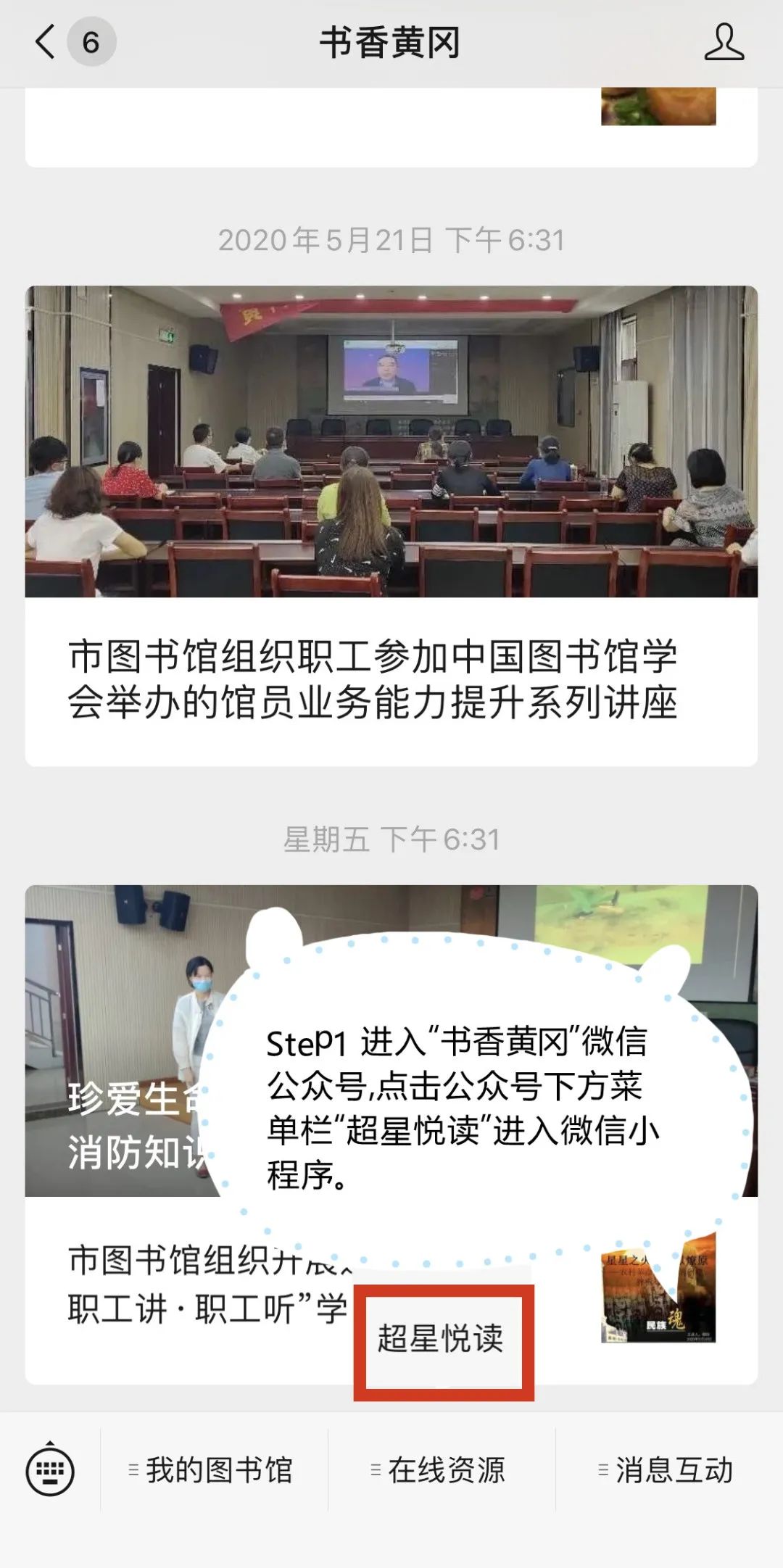 https://mmbiz.qpic.cn/mmbiz_jpg/uc5EVMicMZr8AopUQryhIKdiaQPW1QXcYuDJVicLia8KCRtk5OmVMP6rRRlM0f0PFh6qfVrv2SSdCIuPE7NrVvaKZg/640?wx_fmt=jpeg&wxfrom=5&wx_lazy=1&wx_co=1