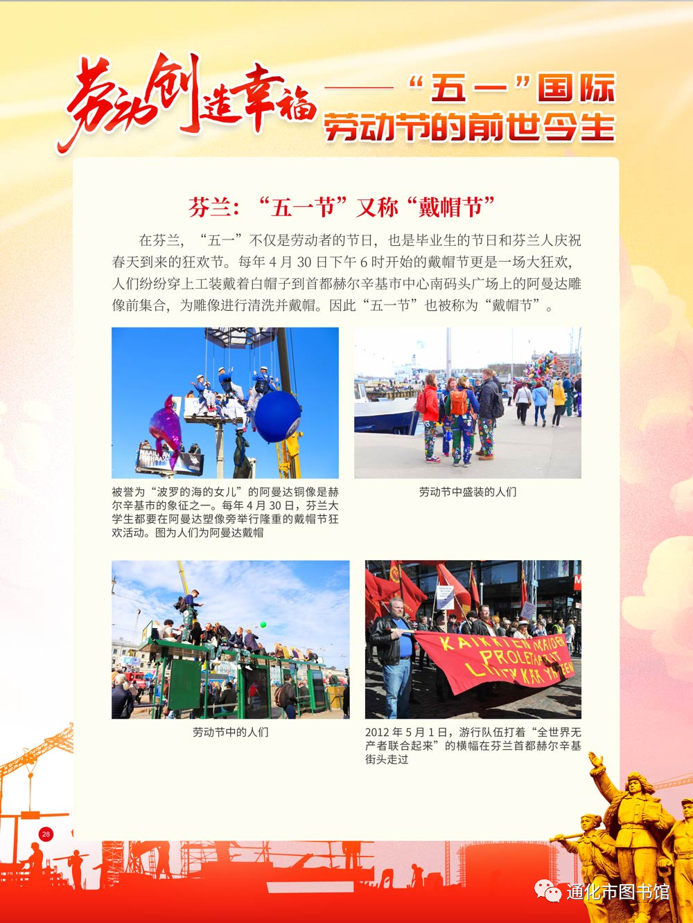 微信图片_20211115125052