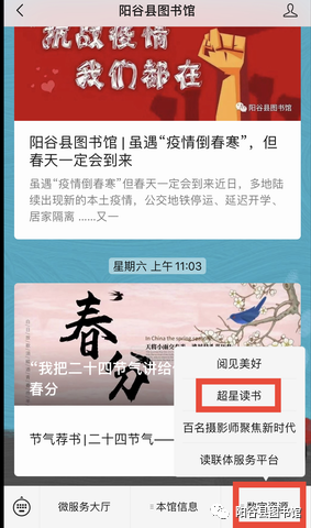 微信图片_20220412144419 微信图片_20220412144419.png