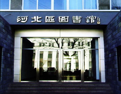 20170614142537_xrit806q74 20170614142537_xrit806q74.jpg?v=1762164927027