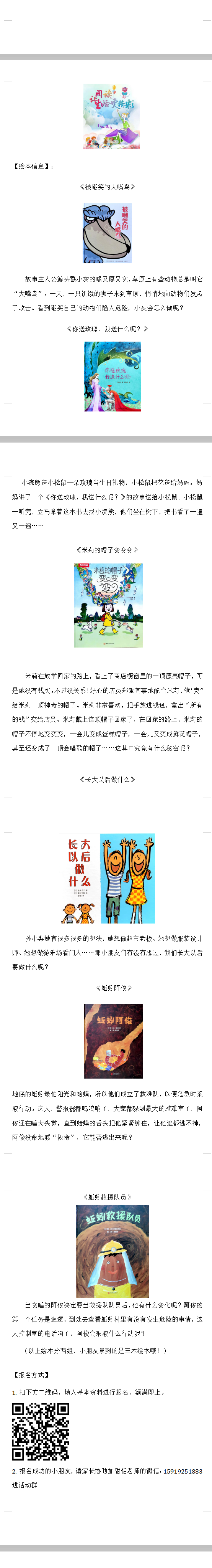 QQ截图2022120116494502