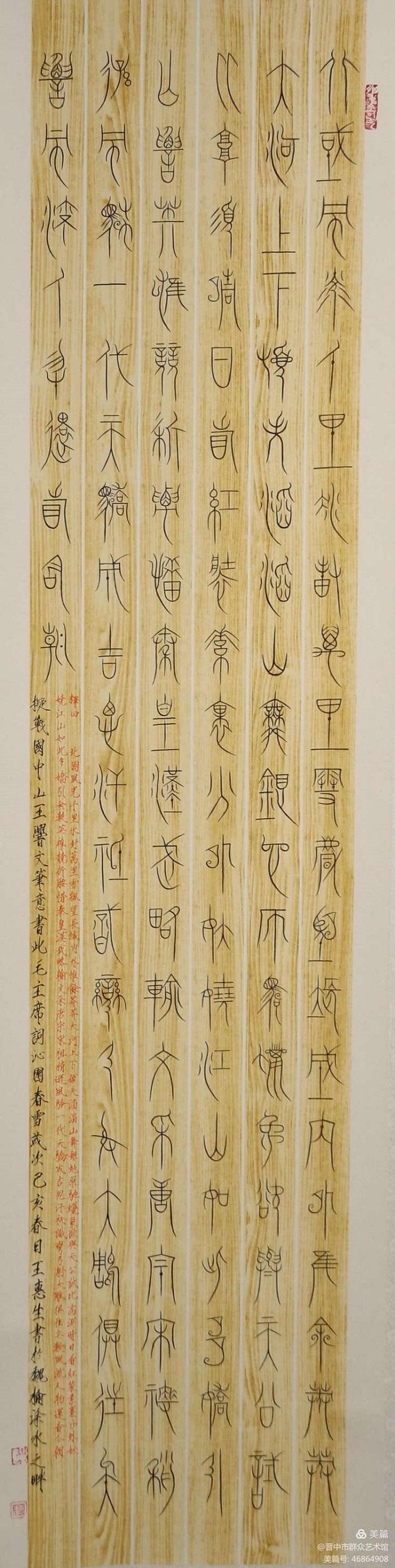 微信图片_20210120173200 微信图片_20210120173200.jpg