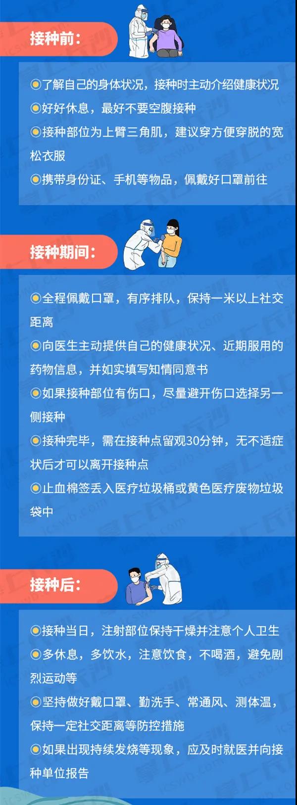 微信图片_20210922153522.jpg?v=1749326862454