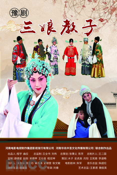 聊城市茌平区电影公司