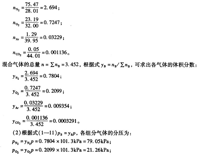 pagenumber_ebook=22,pagenumber_book=12