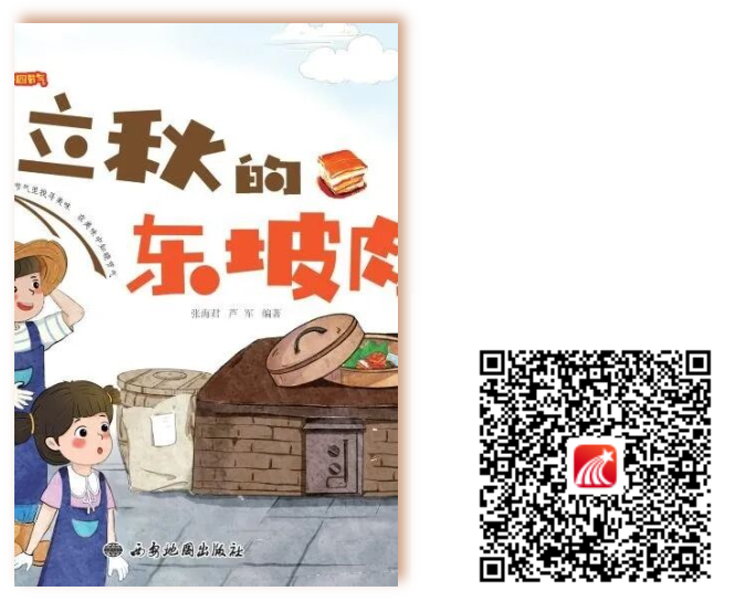 image.png?v=1786932490150