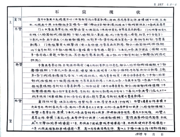 pagenumber_ebook=171,pagenumber_book=165