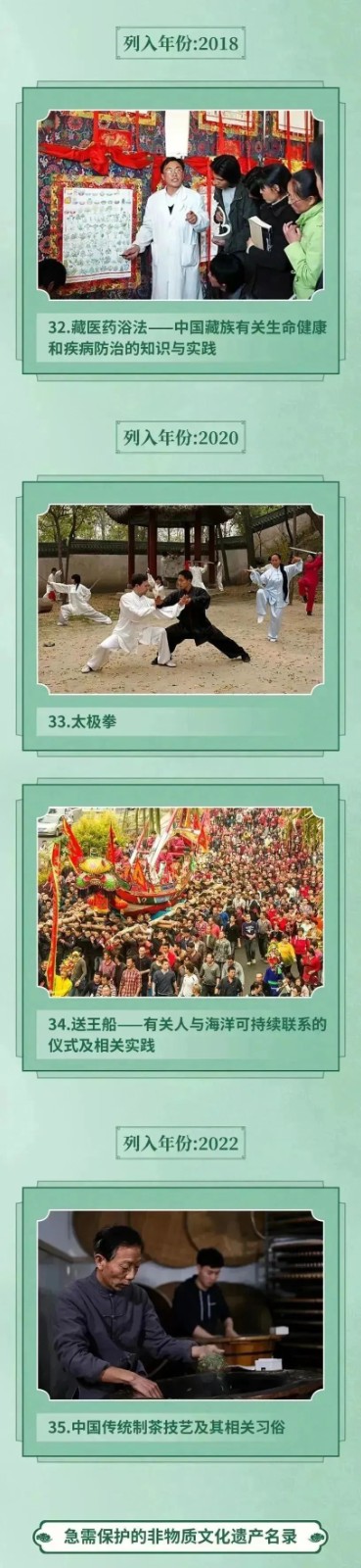 微信图片_20230412114757